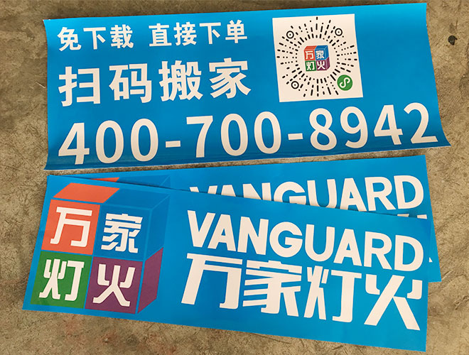 車貼廣告怎么測量尺寸