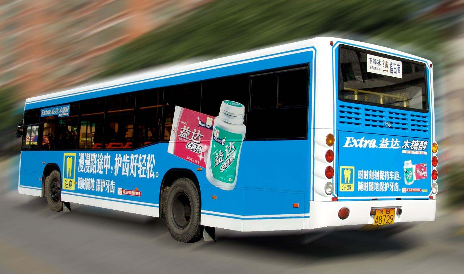 公交車身廣告的色彩元素運(yùn)用