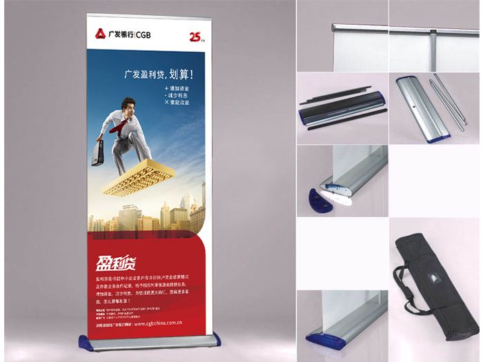 易拉寶使用方法