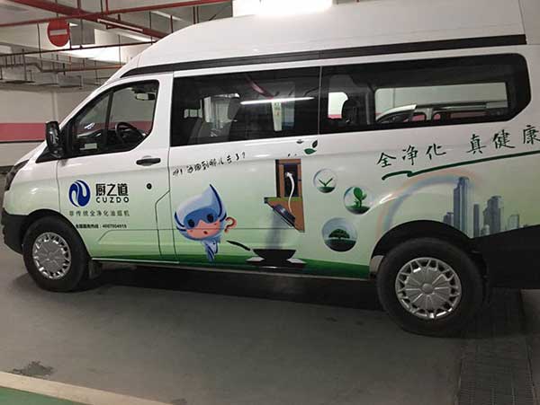 車(chē)身廣告噴繪有什么優(yōu)點(diǎn)?具體表現(xiàn)在哪些方面?