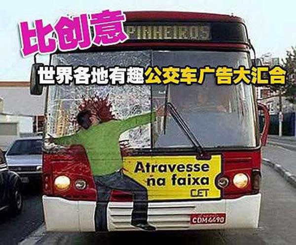 深圳【車身貼噴繪】起什么作用?