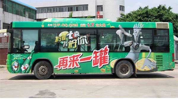 噴繪360車身廣告設(shè)計(jì)定制流程