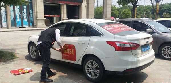 車貼噴繪∣自己的私家車，是不是想做廣告就能做廣告？