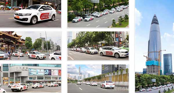你司有案例給我參考車(chē)身廣告嗎?-深圳車(chē)身廣告