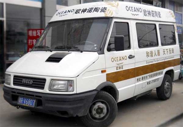 深圳車身廣告設(shè)計哪家好