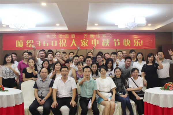 噴繪360中秋佳節(jié)歡聚一堂