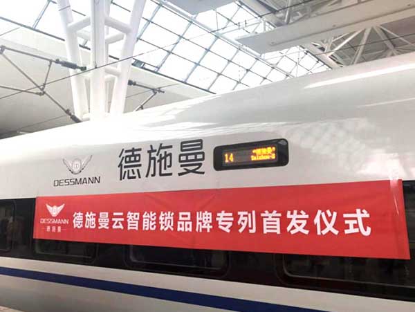 地鐵車身廣告優(yōu)勢在哪里?宣傳效果好不好?