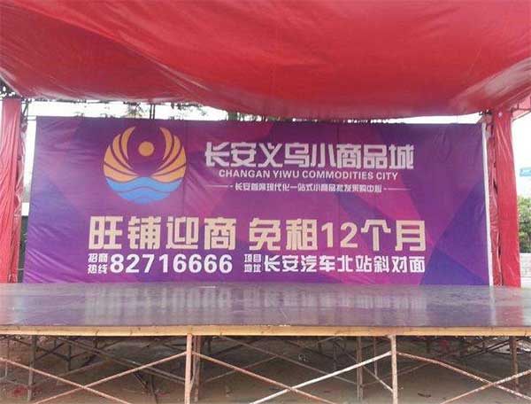 戶外噴繪材料的選擇