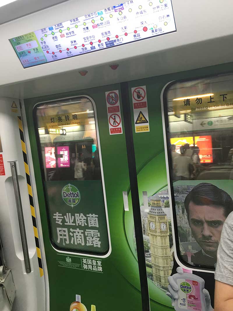 深圳噴繪公司制作地鐵廣告,乘客驚嘆不已駐足觀賞