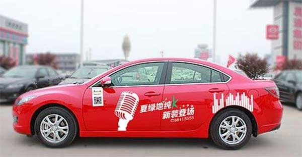 車身廣告設(shè)計的3大注意要點