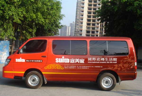車身廣告設(shè)計的顏色搭配