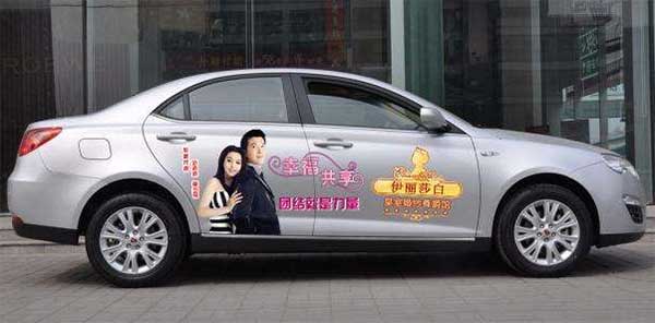 深圳私家車怎么做廣告？
