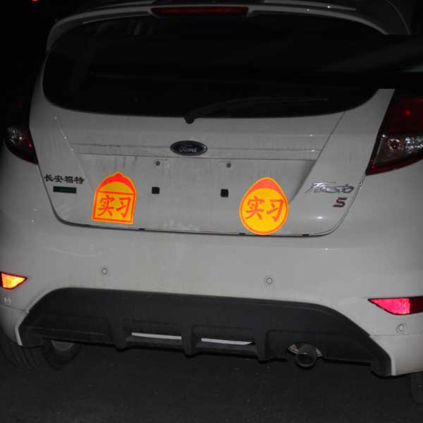 彰顯個(gè)性的車身廣告到底能不能制作車貼