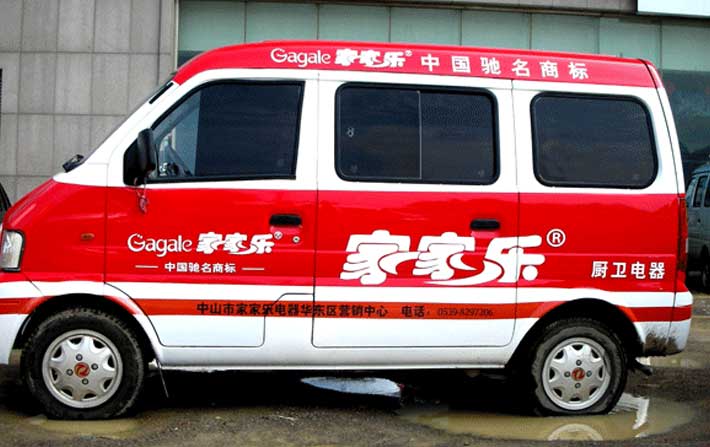 車身廣告如何選擇公司呢?有什么技巧呢?