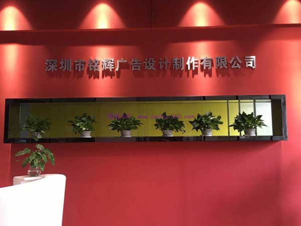 選擇好的深圳噴繪制作公司看以下三個方面