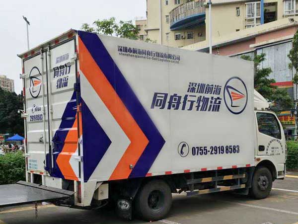 貨車車身廣告公司如何選擇?有哪些方面?
