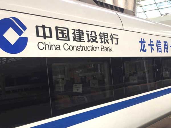 高鐵車身廣告有什么優(yōu)勢(shì)?為什么會(huì)受歡迎?