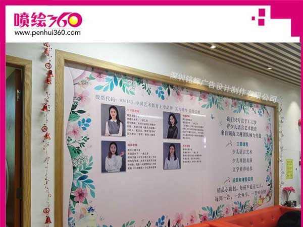 企業(yè)文化墻制作內(nèi)容有哪些?