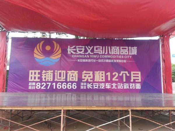 深圳快幕秀怎么搭建安裝?需要考慮哪些