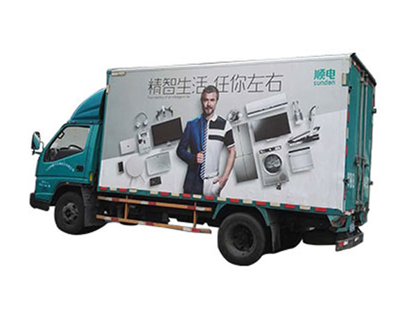 車身廣告費(fèi)用高嗎?有哪些好處呢?