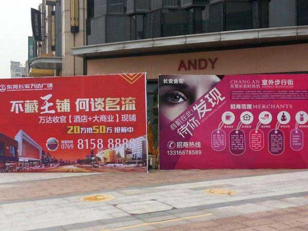 快幕秀安裝快捷方便，展示效果好!