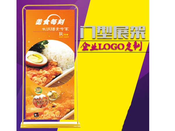 廣告物料是指什么?優(yōu)勢在哪里