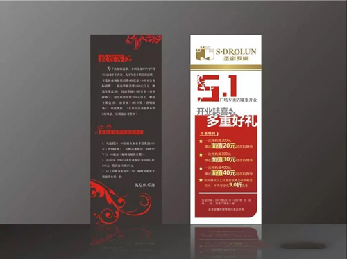 易拉寶的尺寸和使用注意事項