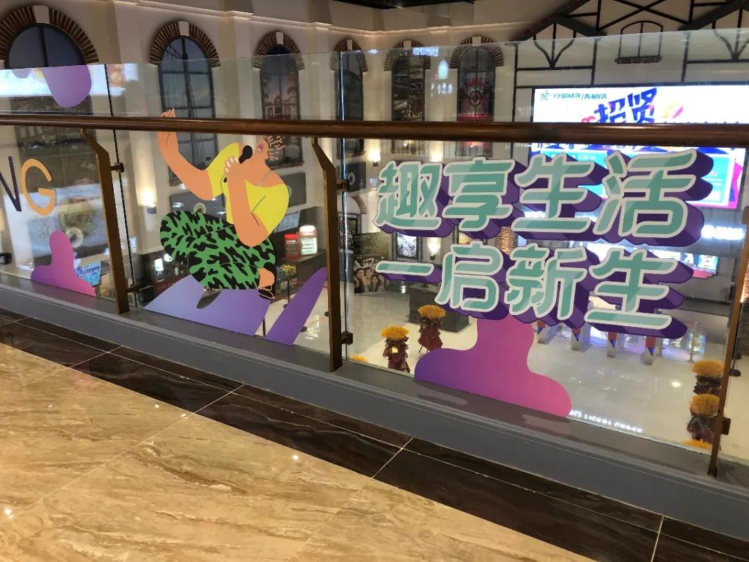 什么是UV超透玻璃貼？