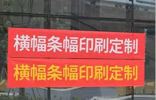 噴繪和平板UV噴繪有什么區(qū)別？