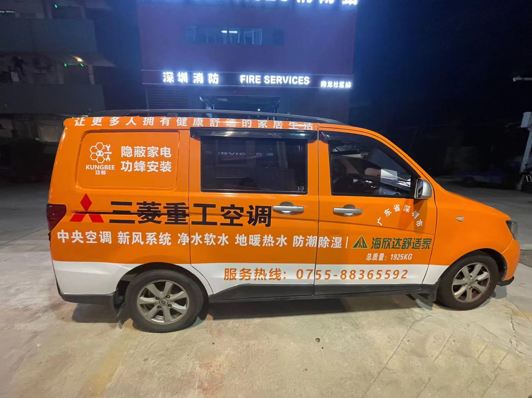 車身廣告對市場營銷的影響和作用有哪些？