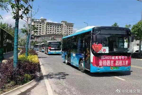 “愛心送考”車貼助力高考