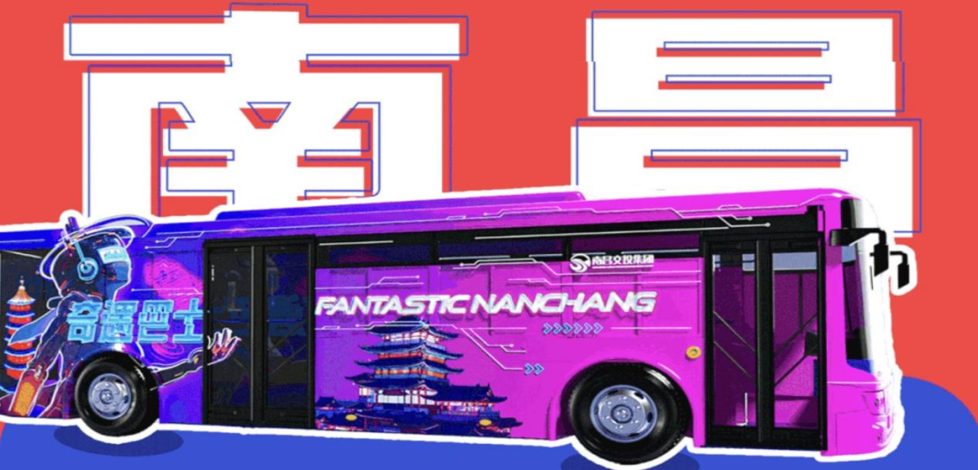 群芳爭艷：不同地區(qū)主題大巴車身貼案例賞析
