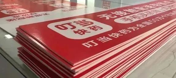 Kt板和雪弗板不同場景怎么用？