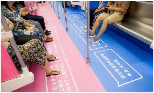 深圳浪漫的地鐵貼