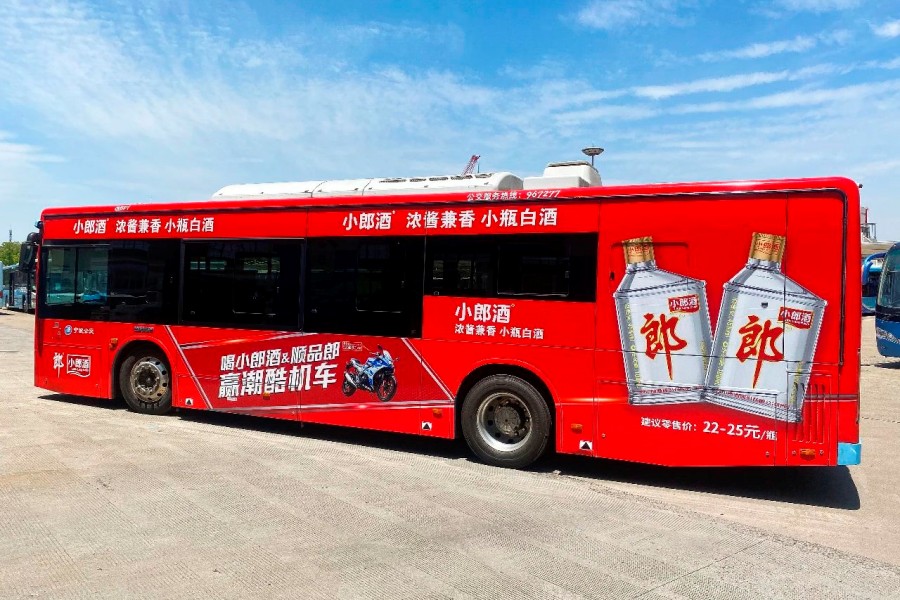 車身廣告制作視覺沖擊力下的“啤酒經(jīng)濟”