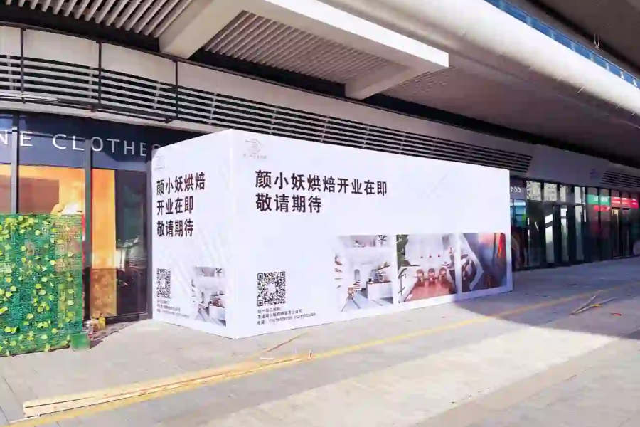 7種創(chuàng)意圍擋的，形式和工藝！
