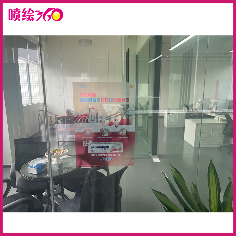 UV超透VS普通貼膜：為何高端商場(chǎng)都選UV超透？