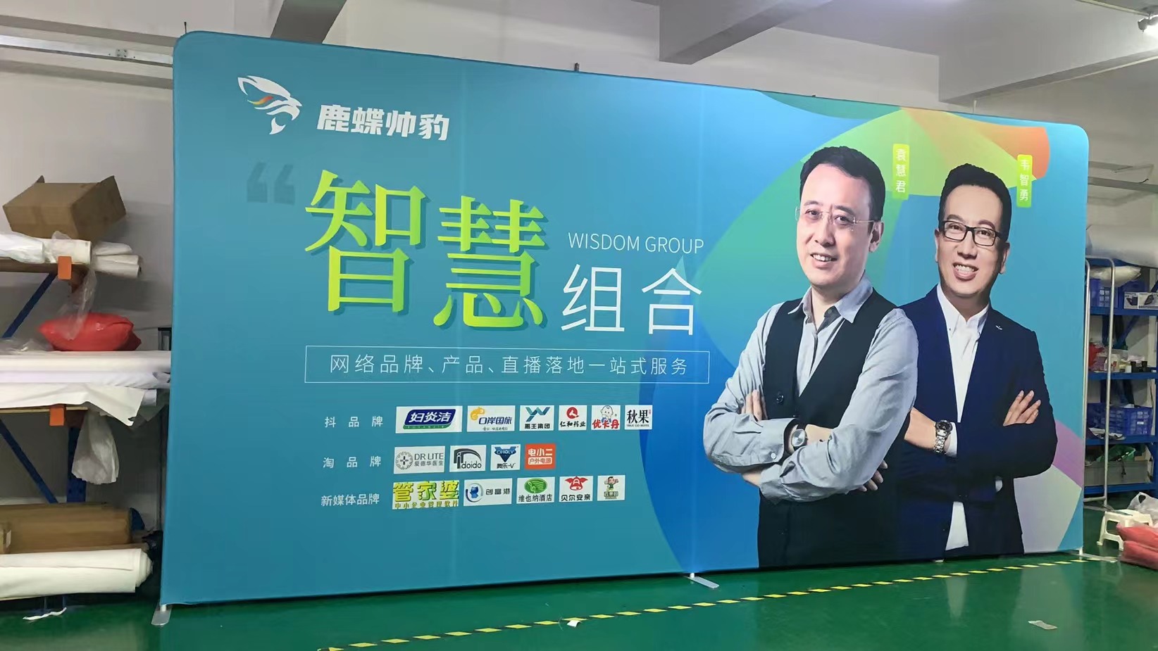 深圳快幕秀設(shè)計(jì)搭建全包服務(wù)，24小時(shí)急速響應(yīng)