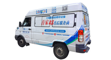 依維柯車身廣告設計制作