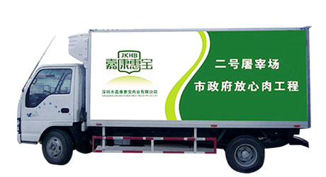 貨車身廣告設計制作深圳車身廣告設計制作