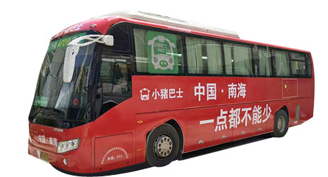 深圳巴士中國南海車身貼廣告設(shè)計(jì)制作噴繪安裝一條龍服務(wù)
