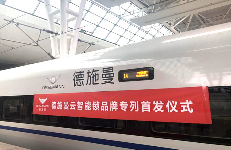 噴繪360高鐵和諧號車廂外車身案例