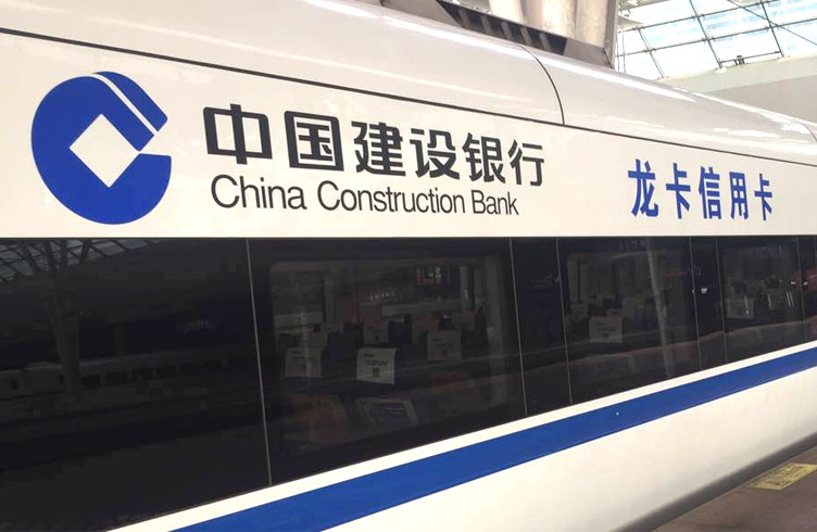 噴繪360高鐵和諧號車廂外車身案例