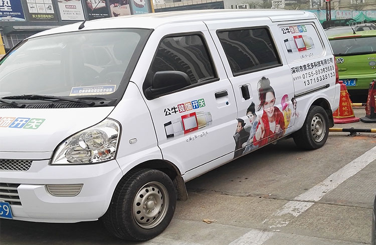 面包車車身貼制作
