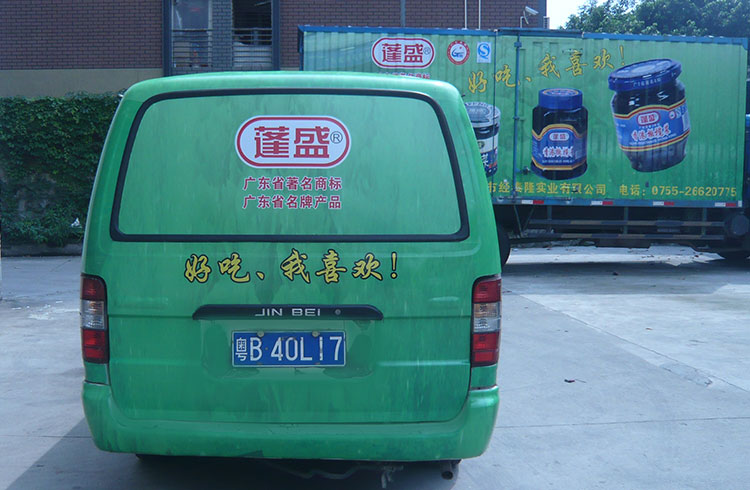 面包車(chē)身廣告