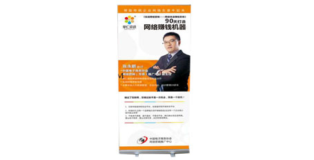 易拉寶怎樣安裝方便_易拉寶噴繪應注意哪些問題