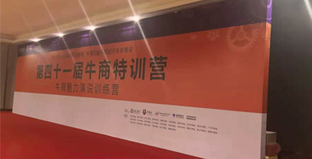展示快幕秀寫真制作_牛商網(wǎng)絡(luò)培訓(xùn)