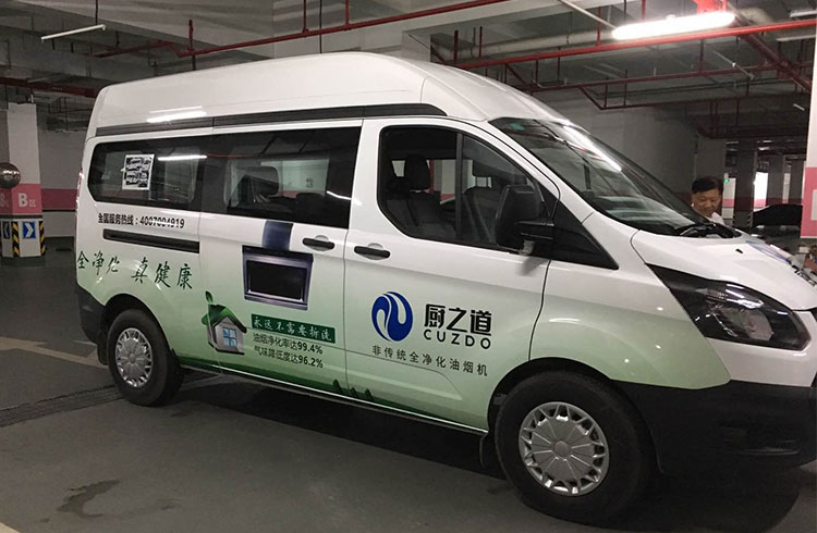 車身貼紙