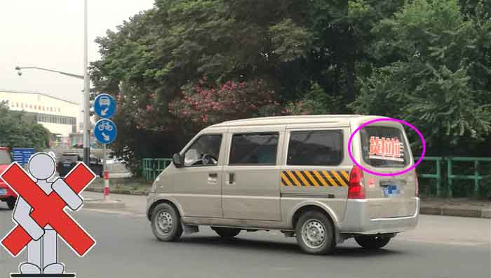 貨拉拉車貼