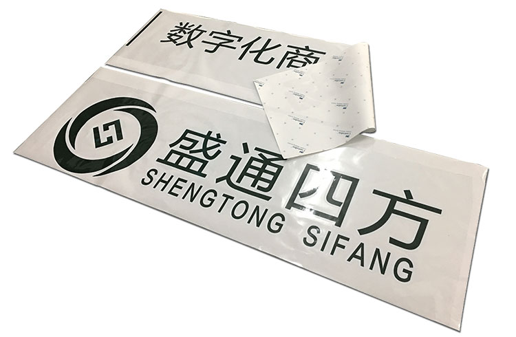 進(jìn)口3M貼膜刻字貼噴繪